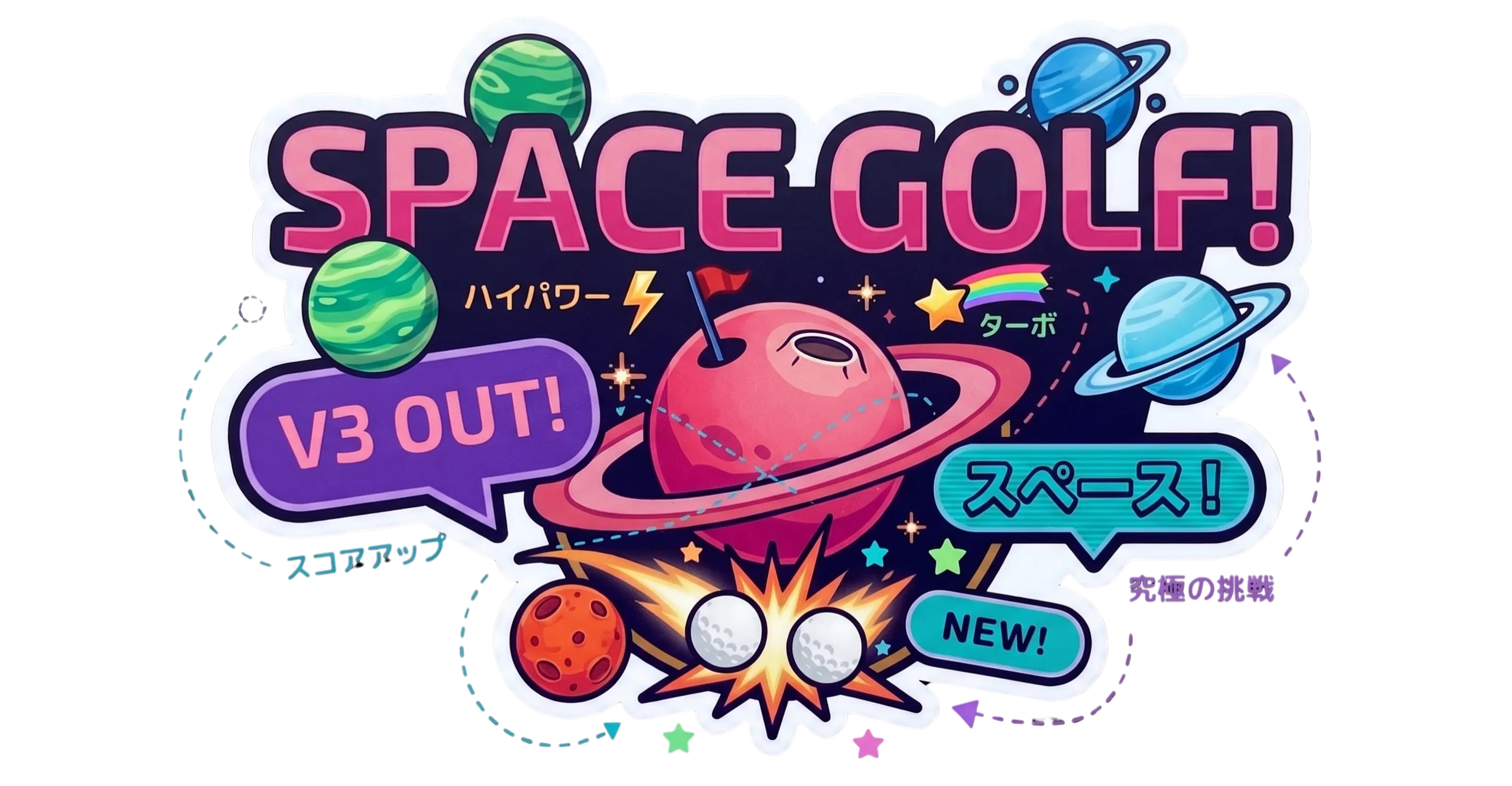 Space Golf Logo